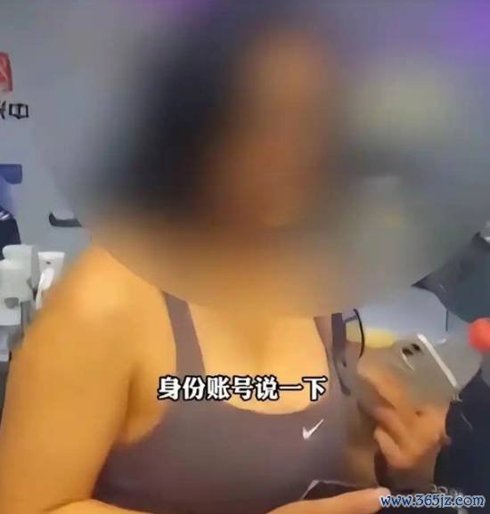北京“退衣姐”健身时被警方刑拘 骗取89.4万元就逮